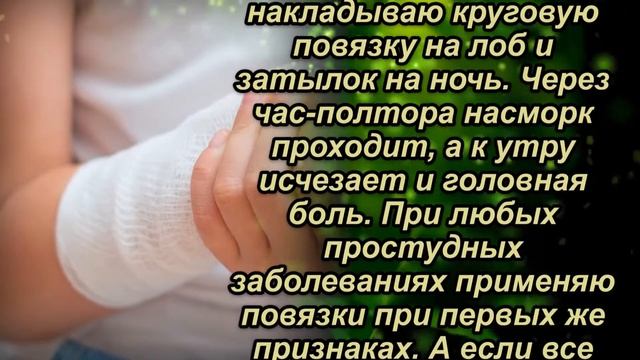 Вот какие чудеса происходят если делать соляные повязки.