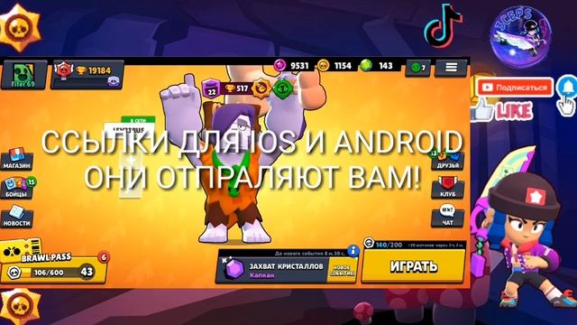 КАК РАЗБАНИТЬ АККАУНТ Brawl Stars в 2020 году!?