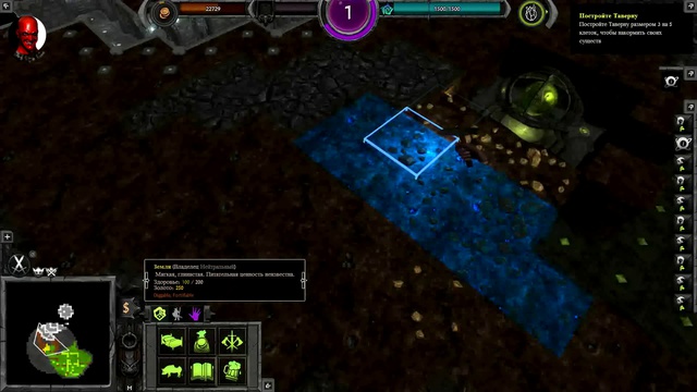 War For The Overworld #1 Добро пожаловать в Кайрос. ч.1