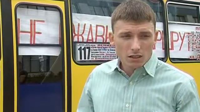 Дайте работу! Под таким лозунгом, водители маршруток сегодня пикетировали луганскую мэрию