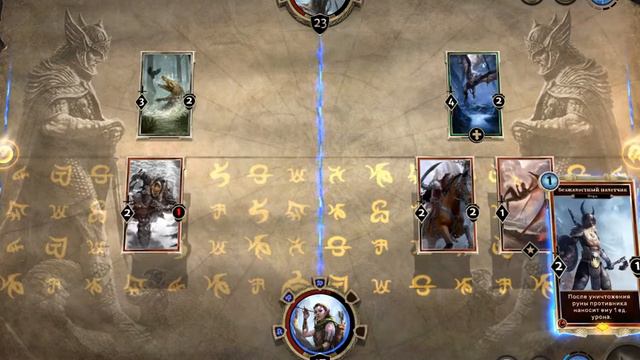 The Elder Scrolls: Legends (TES Legends) - Фарм Камней Душ (165 за час)