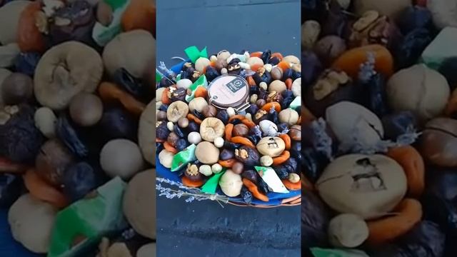 Корзина с сухофруктами