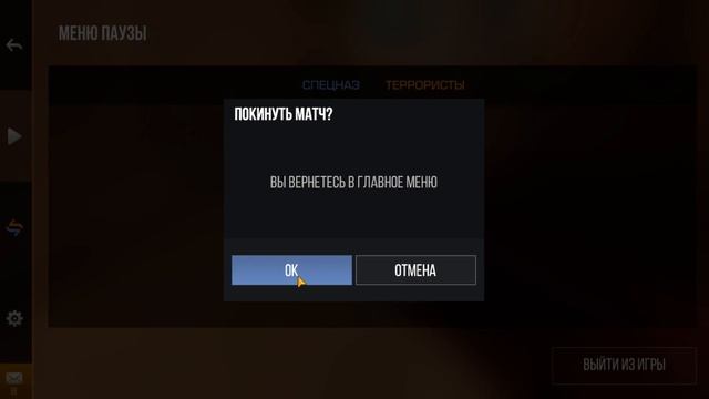 Бесконечная загрузка в лобби в Standoff 2!!! Обновление 0.16.5 всё испортило!!!
