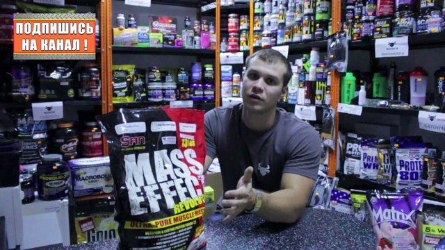 MG Обзор - Гейнер Mass Effect Revolution (SAN) - MassiveGym.com