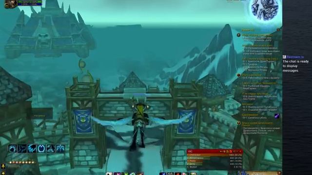 World Of Warcraft V 3.3.5a Isengard X2 #22 (РУБИКОН ПРОЙДЕН, ОСТАЛОСЬ НАЙТИ ШМОТКИ)