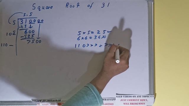 SQUARE ROOT OF 31