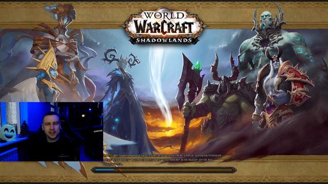 СУНДУКИ WOW | ШЕРИФ ВОВ | ВЕЛИКОЕ ХРАНИЛИЩЕ WOW PATCH 9.2 | SHADOWLANDS 9.2