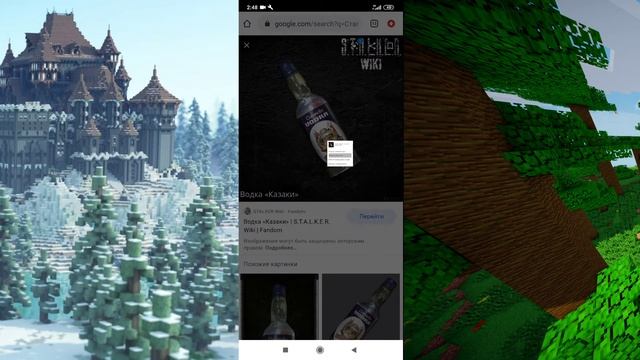Как Сделать Свой Текстурпак из Сталкера в Майнкрафт
