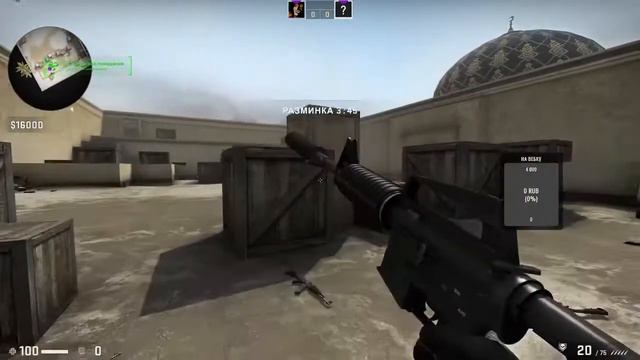 ИГРАЕМ В КС ГО;)) ПИАР, ОЦЕНКА))