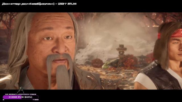 Mortal Kombat 11 - Cюжет и онлайн (#5)