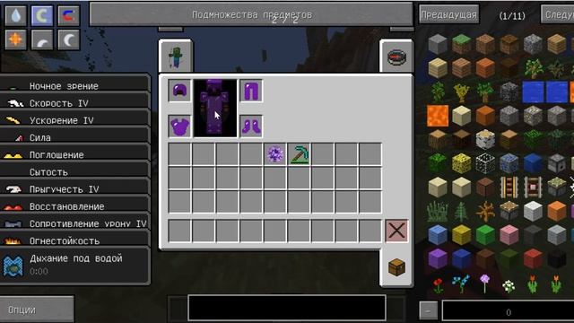 Minecraft The Titans Mod(Обзор модов по майнкрафту)