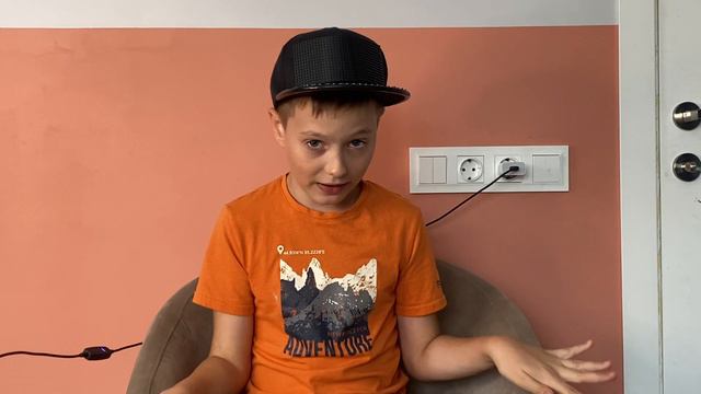 Артём и Фиби