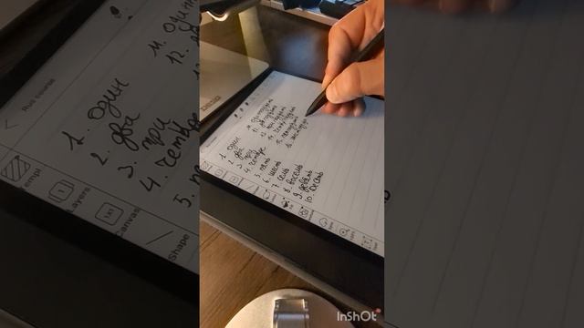 попытк писател