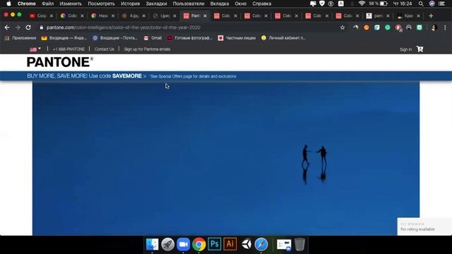 Колористика для чайников, модные цвета 2020, Vlogmas #3