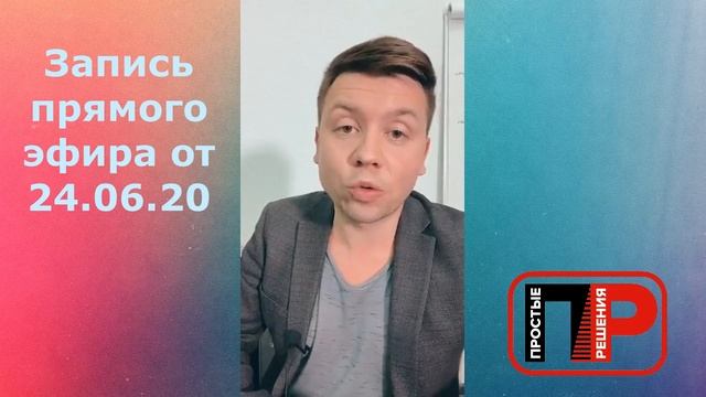 Как Сделать с Вдохновением