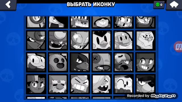 НЕТУ 5 ПОДАРКА В БС?!? ОБИДНО!