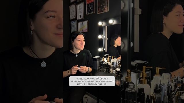 Ради таких реакций я и работаю? #мастер #брови #бровист #бьюти #brows #life #жизнь #work #юмор