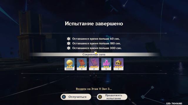 НЕ ЖДАЛИ? А Я ТУТ!! | ОБНОВЛЕНИЕ 4.0 | GENSHIN IMPACT