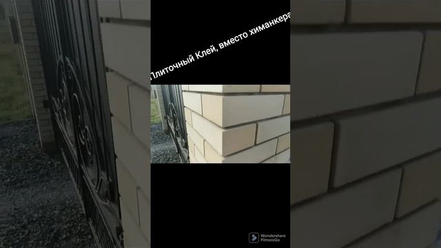 Колхозный Химический Анкер