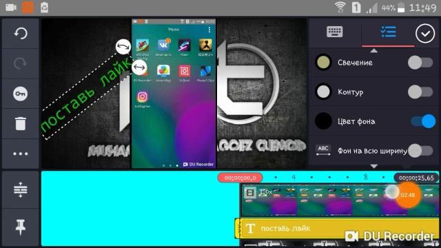 Как убрать чёрные полоски в видео