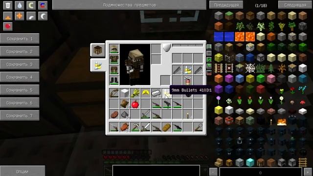 БЕЗУМНЫЙ ДРОВОСЕК-УБИЙЦА | #2 СЕРИЯ | ЗОМБИ АПОКАЛИПСИС В МАЙНКРАФТ