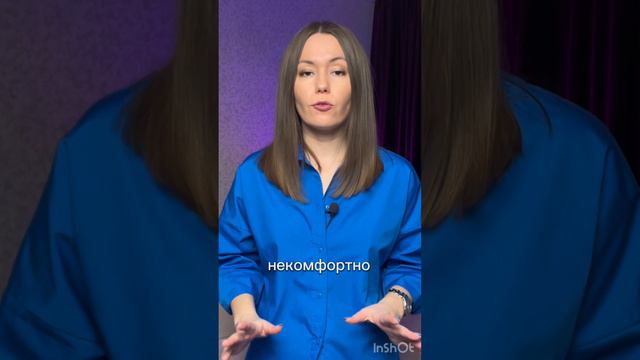 Психолог Альмира Мусина