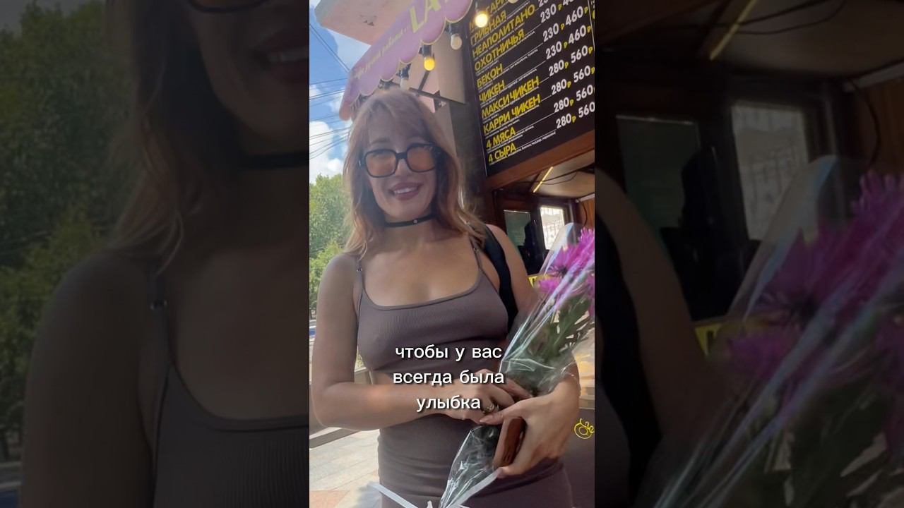 Дарим позитив #подарок #позитив #конкурс #топ #тренд #приз #улыбка #розыгрыш #рилс