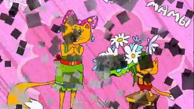 с днем рождения мамочка!.wmv
