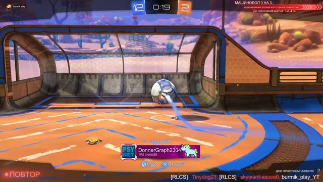 Катаем в турнир в рокет лиге✅🤪😎⚽