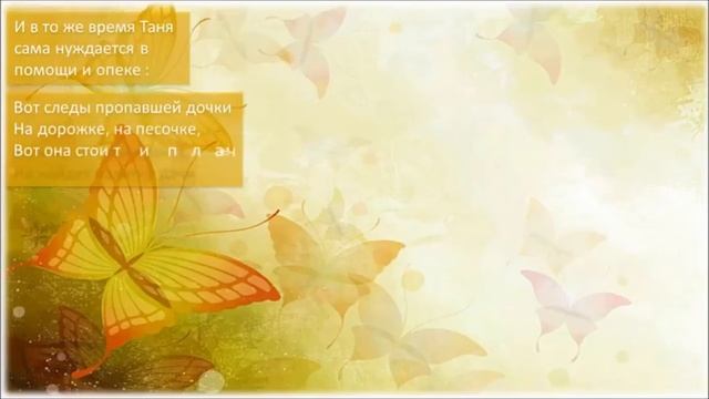 Поэтическая выставка - 