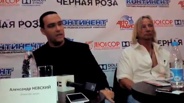 Чёрная Роза пресс-конференция в кинотеатре Люксор Санкт-Петербург