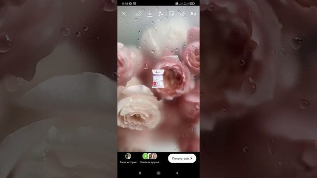 Как сделать быстро продуктовую корзину в инстаграм через сториз| Проект Бумеранг| Екатерина Борисов