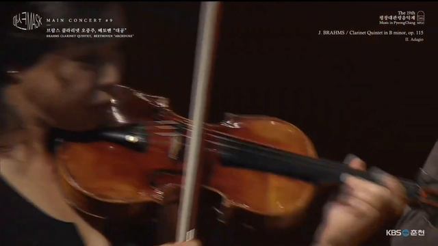 [The19th MPyC] J. Brahms - Clarinet Quintet In B Minor, Op. 115