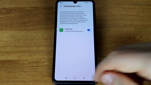 Секреты Умения