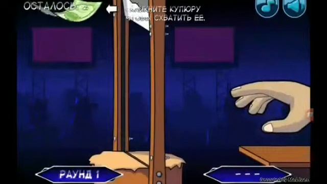 Играю в Безрукий милионер СКОЛЬКО МНОГО КРОВИИИИИИ