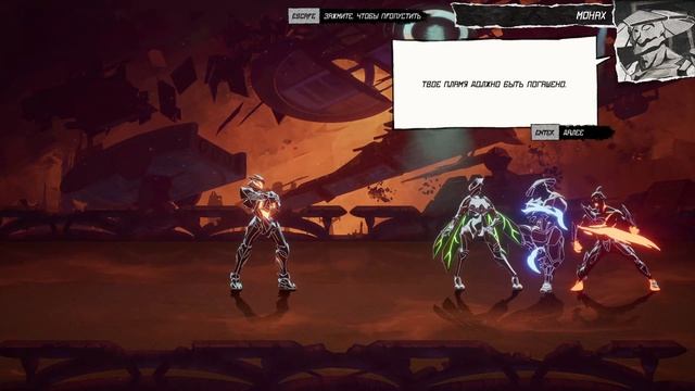 Самый крутой байк в мире!  • Aeon Must Die! #2