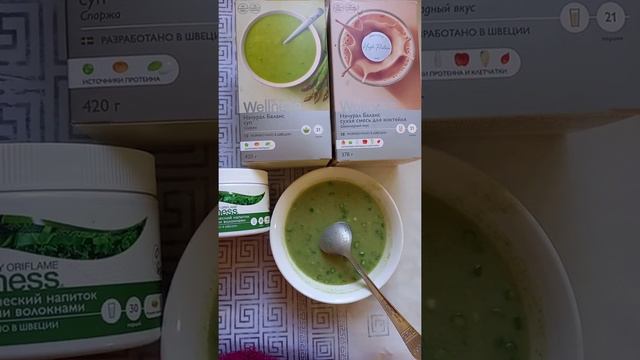 Спаржа суп и КОКТЕЙЛ  Орифлейм