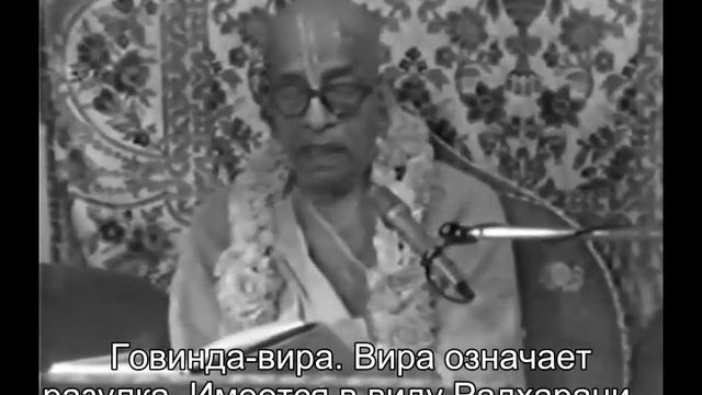 Prabhupada 1018 В начале мы должны поклоняться РадхеКришне на уровне ЛакшмиНараяны