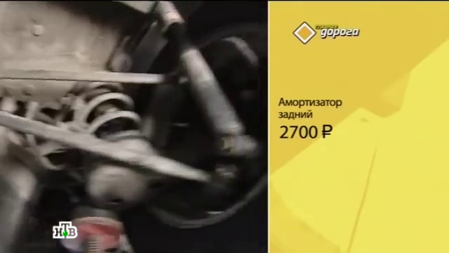Главная дорога - 21 февраля 2015 года чери тиго