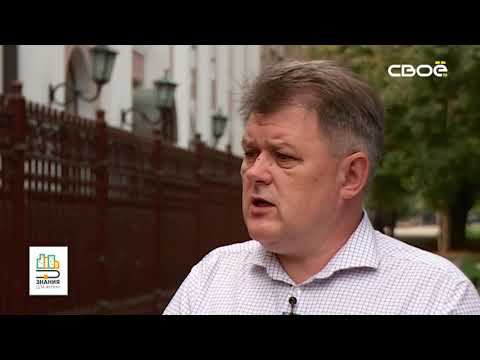 СВОЁ ТВ СТАВРОПОЛЬСКИЙ КРАЙ