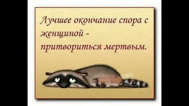 Весёлые картинки №6