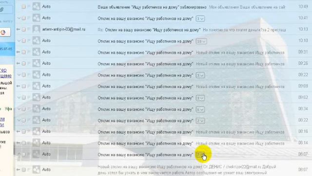 Как и где брать партнеров в проект! Результат работы за день с досками объявлений! Часть 2
