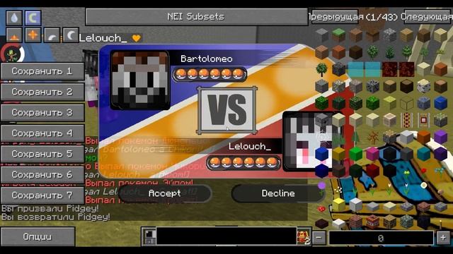 Лучший покемон ? Пиксельмон Borealis сервер! Pokemon Open Case !