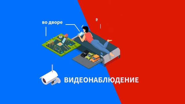 ✅Интернет ✅Цифровое ТВ ✅Видеонаблюдение? Компания «РЕАЛ»