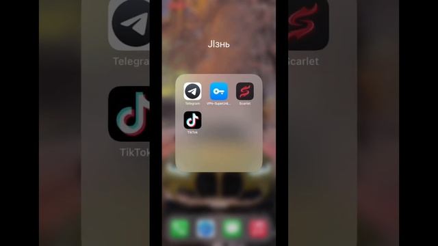 Как Скачать Тик Ток Мод на айфон  через Скарлет ⁉️ IOS ТУТОРИАЛ ЧЕРЕЗ SCARLET  #тиктокмод #shorts