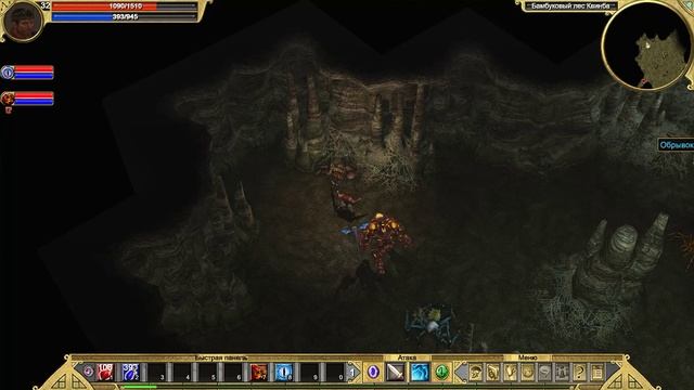 Titan Quest | Gameplay