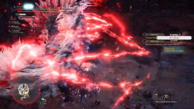 Разные драконы  Monster Hunter: World