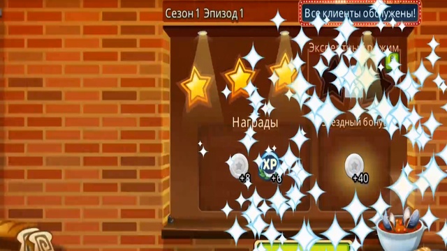 Gordon Ramsay dash (Адская кухня на Андроид)