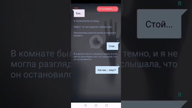 Зло внутри нас. Глава 2