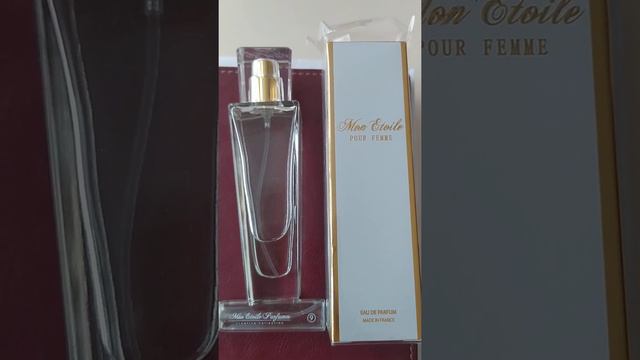 Аромат номер 9 